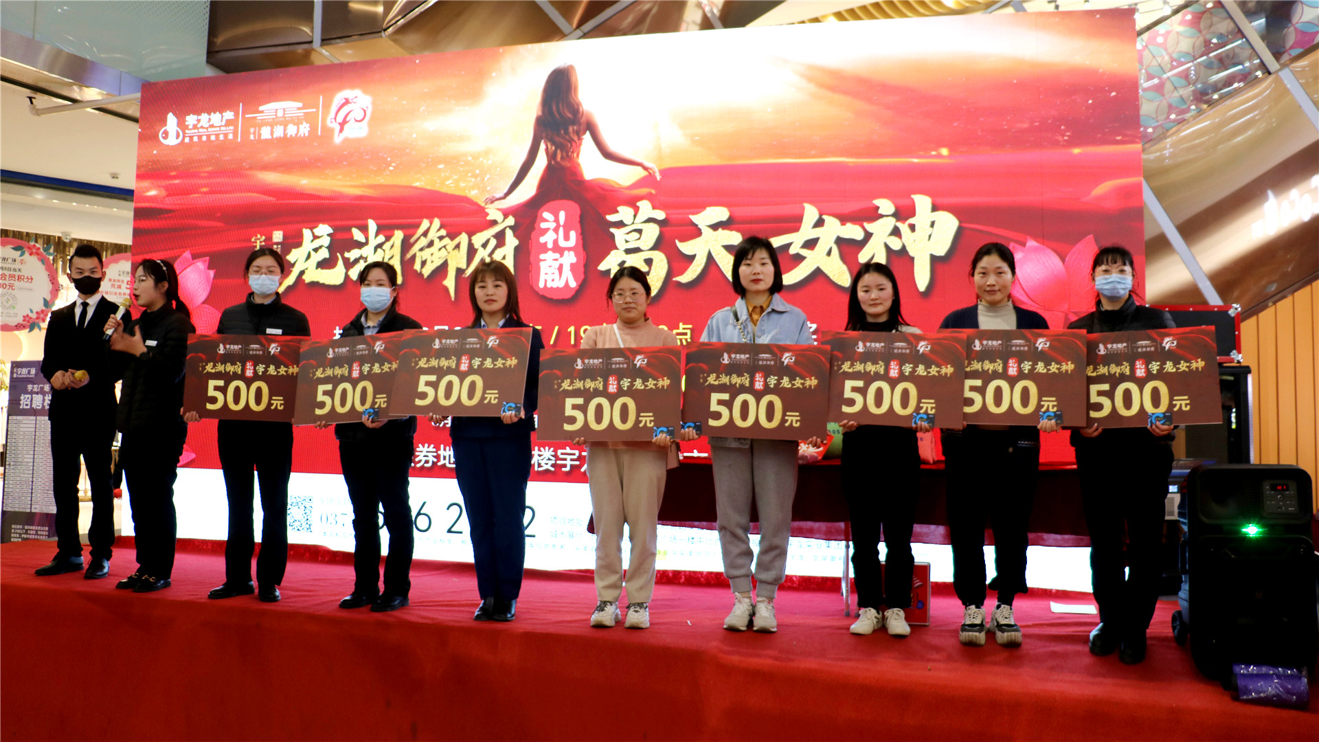 資源聯(lián)動“迎集團慶、慶三八節(jié)” (3)_副本.jpg